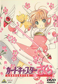 Cardcaptor Sakura Japanese DVD Volume 2